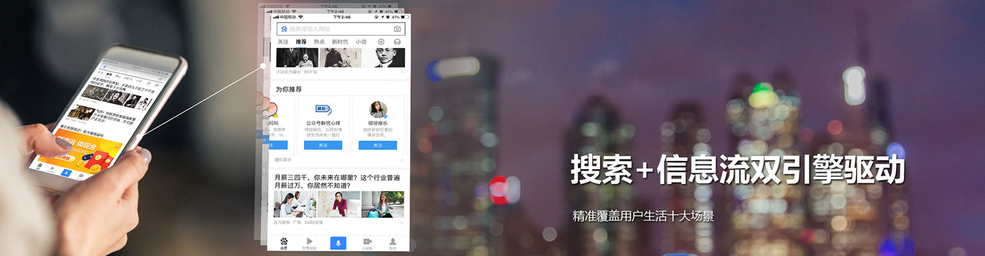 武清小红书信息流