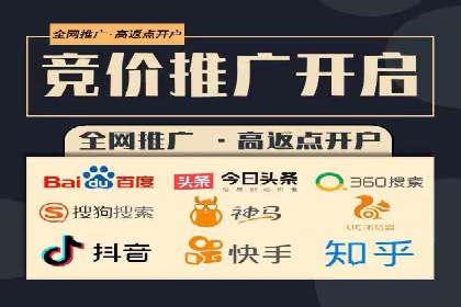 信息流推广开户案例分析：优化广告投放策略